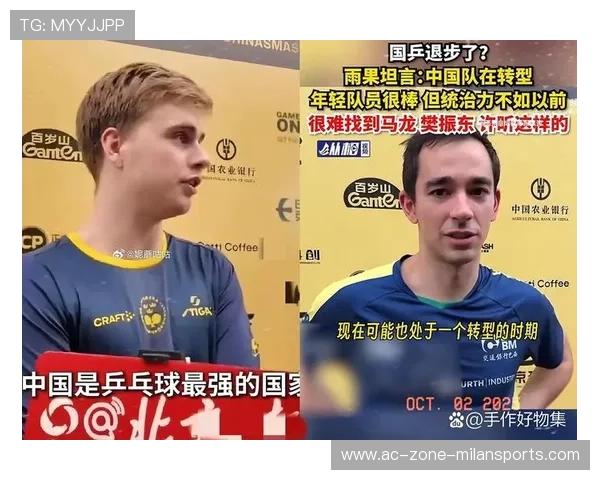 【球员采访】明星选手的赛季心路历程，明星选拔赛